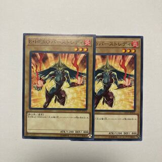 Elemental HERO Burstinatrix Normal Rare JP015 1枚