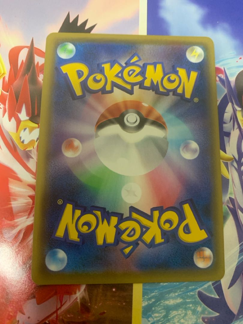 AltariaGX SR 100/096