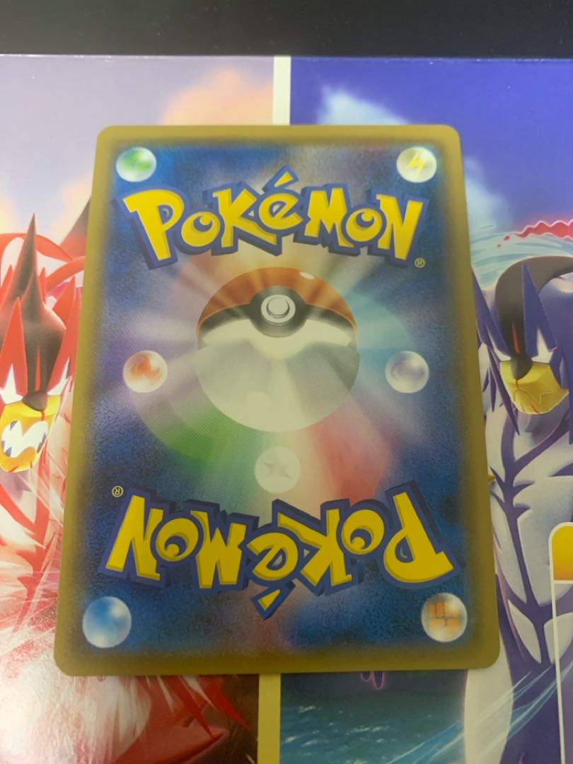 SigilyphGX SR 052/050