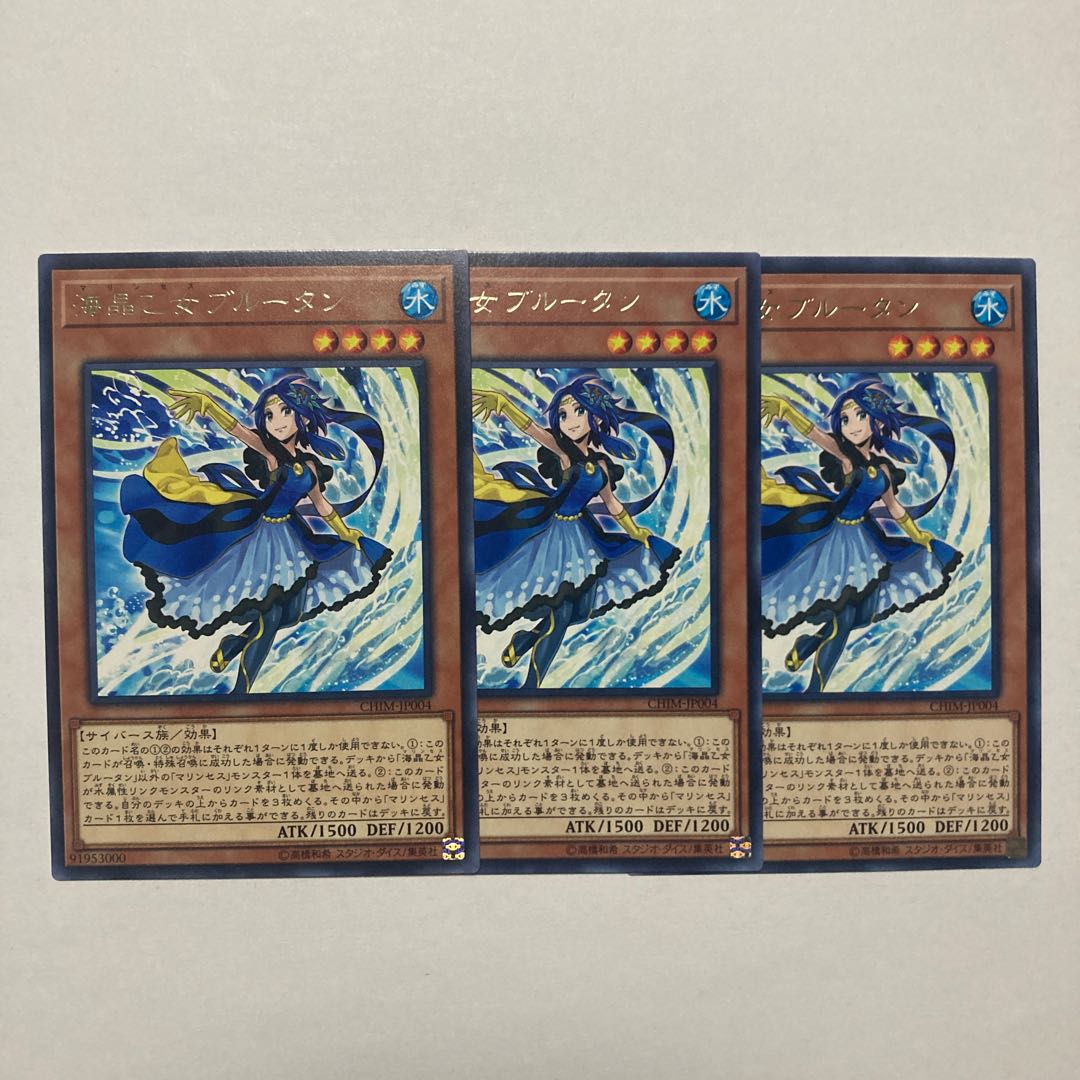 Marincess Blue Tang Rare JP004