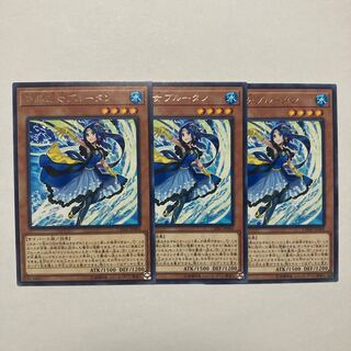 Marincess Blue Tang Rare JP004