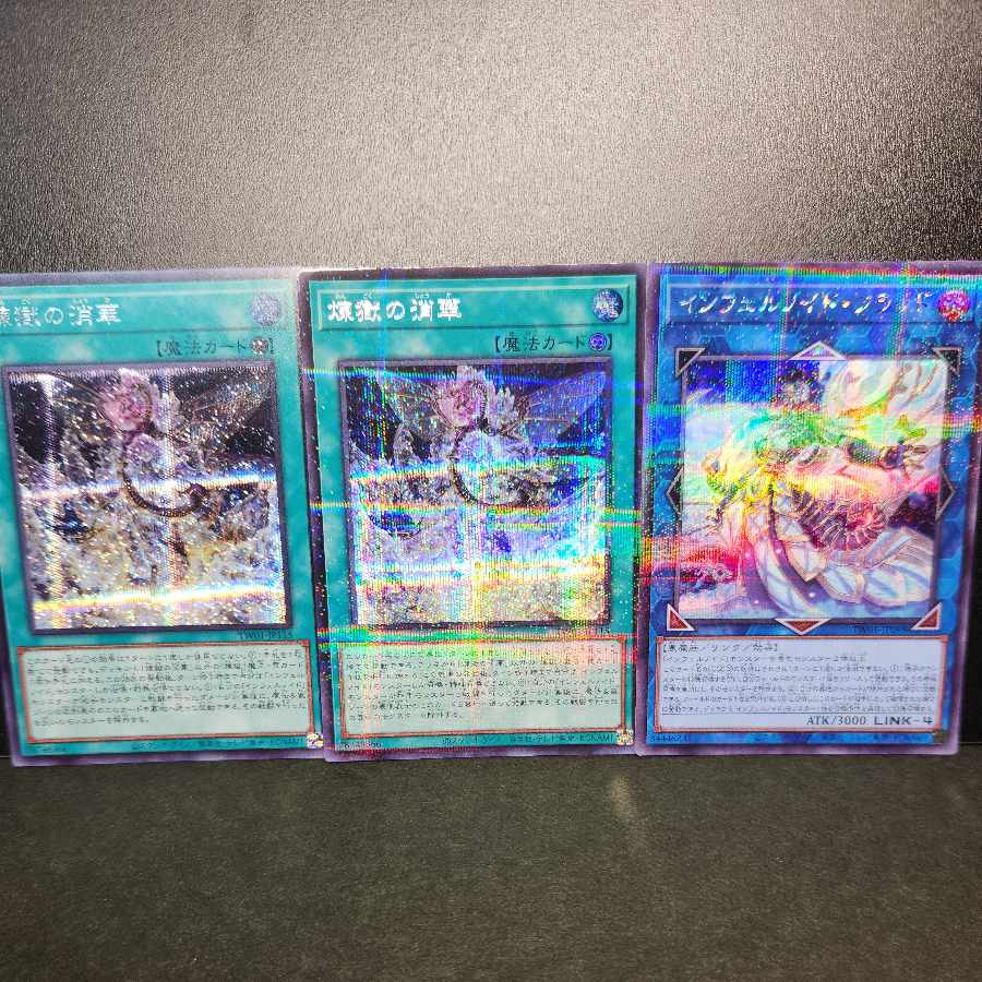 Secret] Void Vanishment [Secret Parallel] Void Vanishment Inferno Id Flood