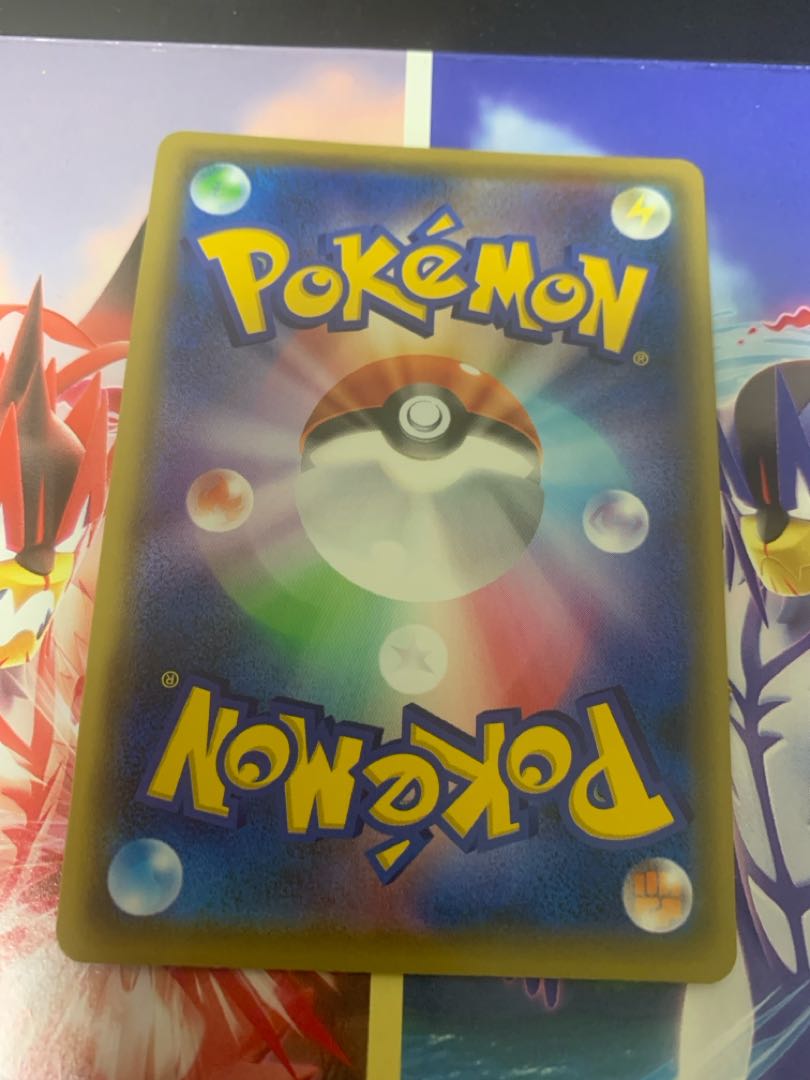 WishiwashiGX SR 174/173