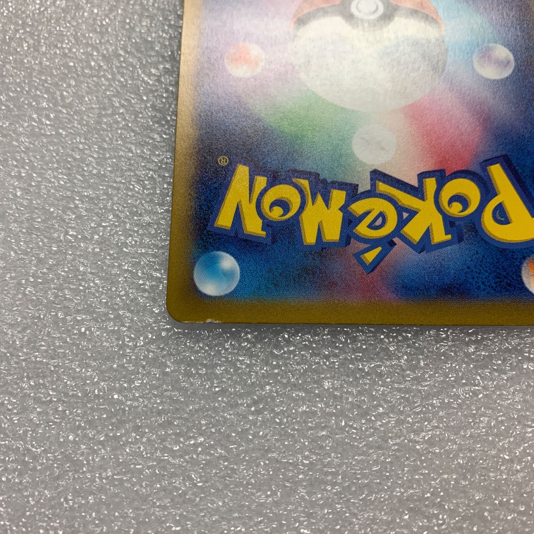 カメックスex SR 186/165