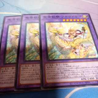 聖霊獣騎　ノチウドラゴ　ノーマル