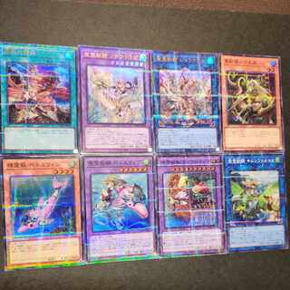 霊獣の相絆　聖霊獣騎ノチウドラゴ　聖霊獣騎レイラウタリ　聖霊獣騎ペトルフィン　聖霊獣騎ガイアペライオ　聖霊獣騎キムンファルコス