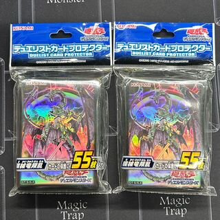 Unopened] Yu-Gi-Oh OCG Official Sleeve - Machine Dragon Rebellion - Set of 2 [37-1128-01M5].