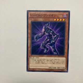 V・HERO ヴァイオン」の激安通販 | magi