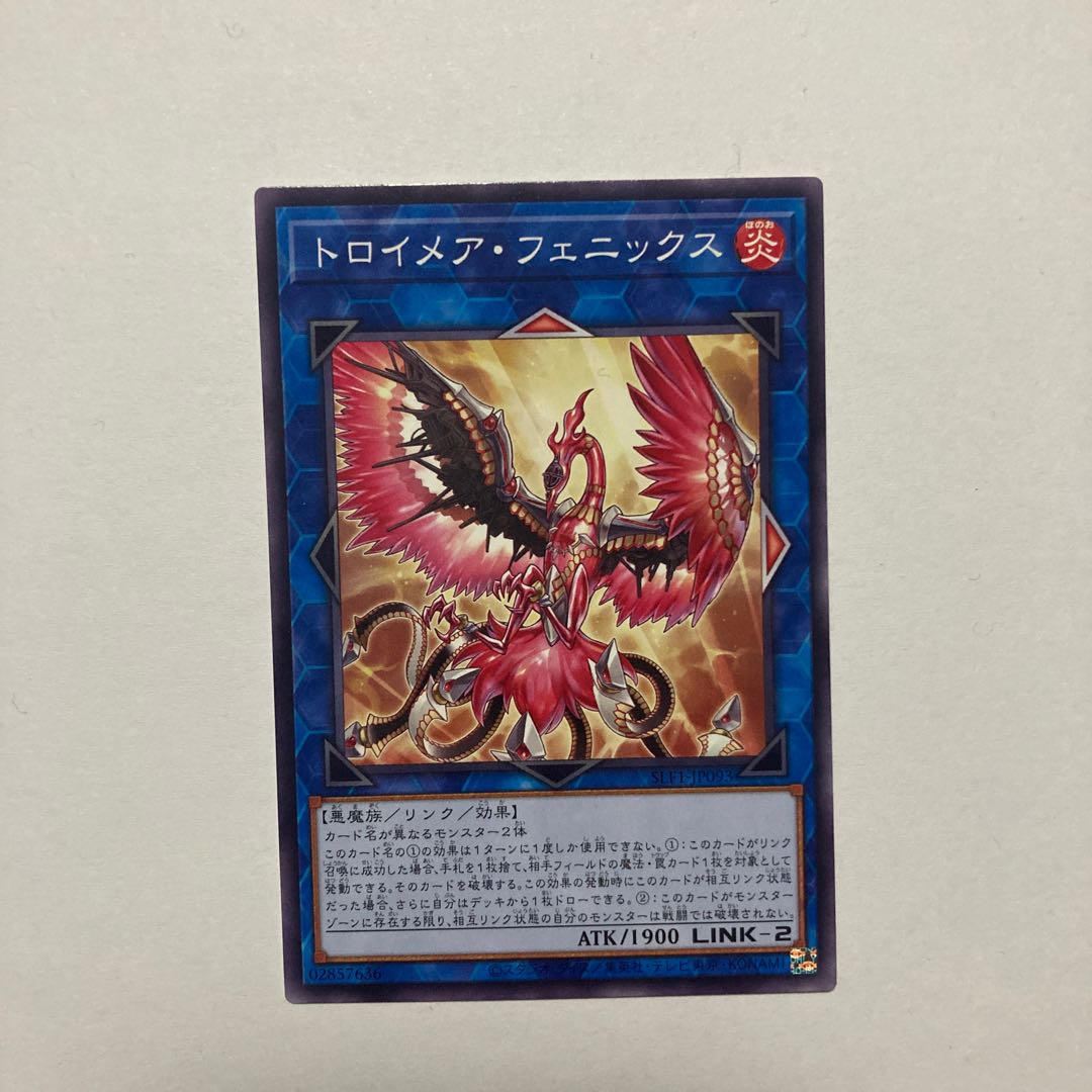 トロイメア・フェニックス ノーマル JP093