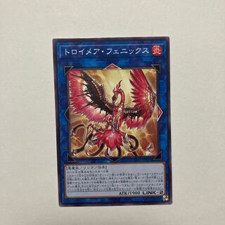 トロイメア・フェニックス ノーマル JP093