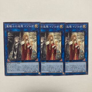 Isolde, Two Tales of the Noble Knights Normal JP047