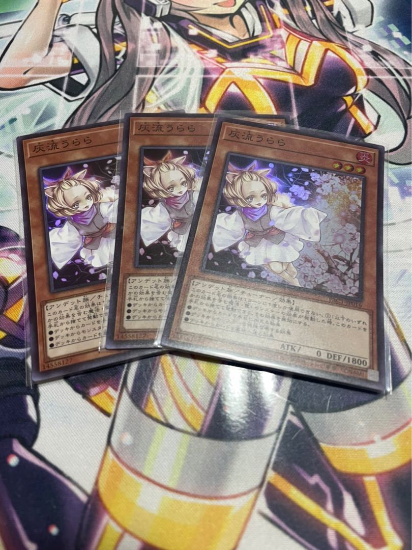 Ash Blossom & Joyous Spring Super Rare 3 cards