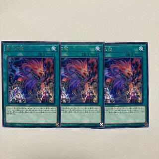 Abomination's Prison Rare JP054