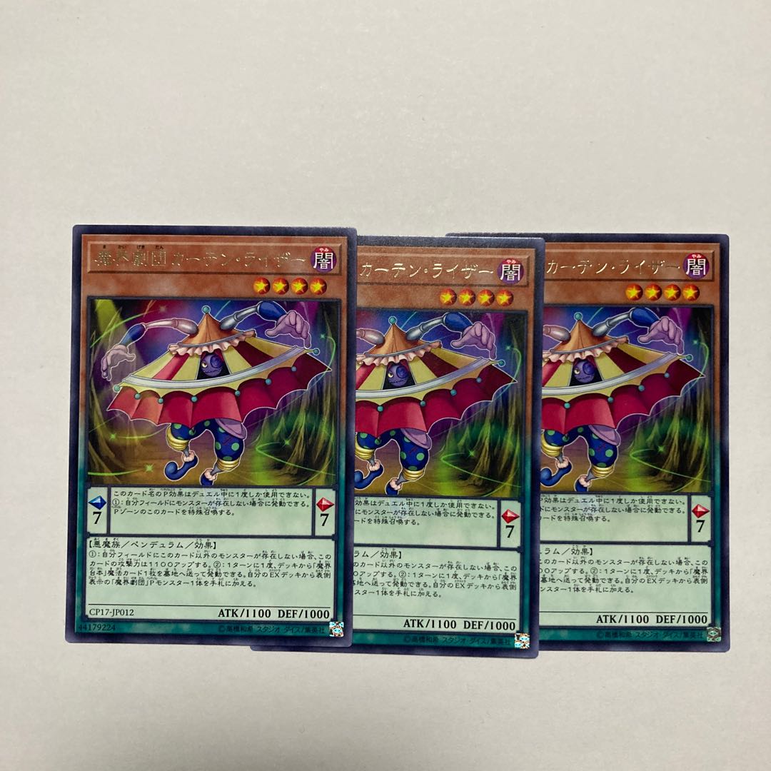 Abyss Actor - Curtain Raiser Rare JP012