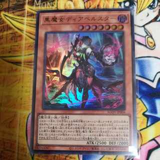 Black Witch Dear Bianca Star Ultra Rare JP006