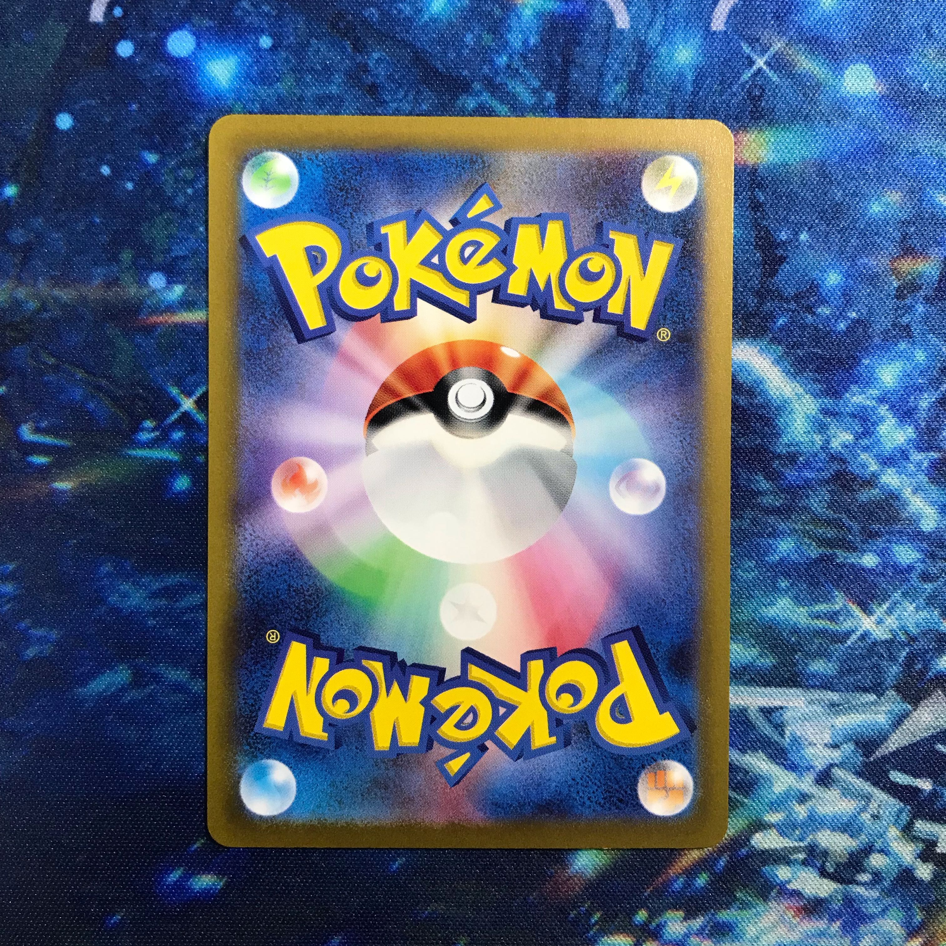 Charisma SR 197/165 in Sa Kiawe