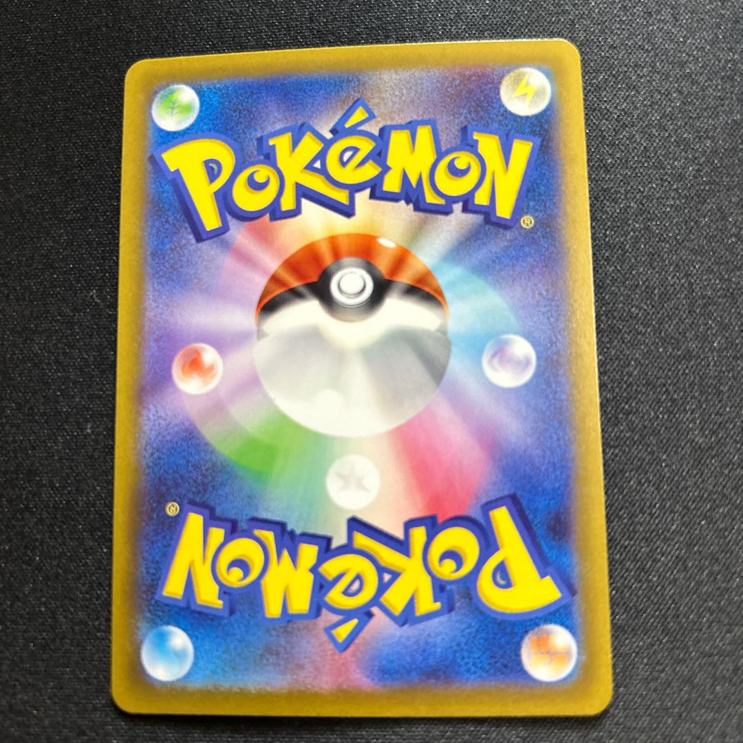 Meloco(SAR){support}〈092/066〉[SV4K].