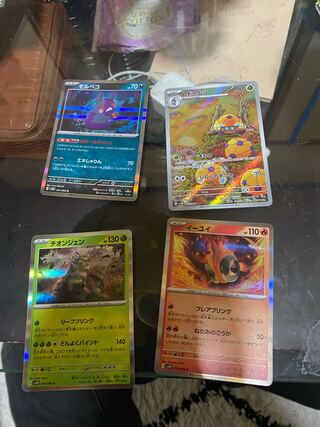 rare card set