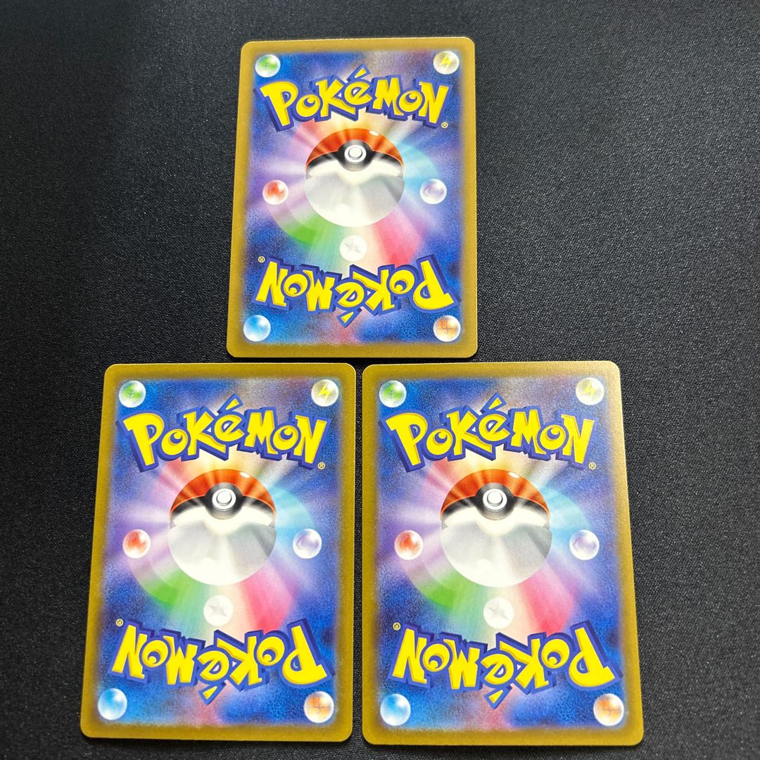 Golisopodex(SR){Water}〈081/066〉[SV4K].