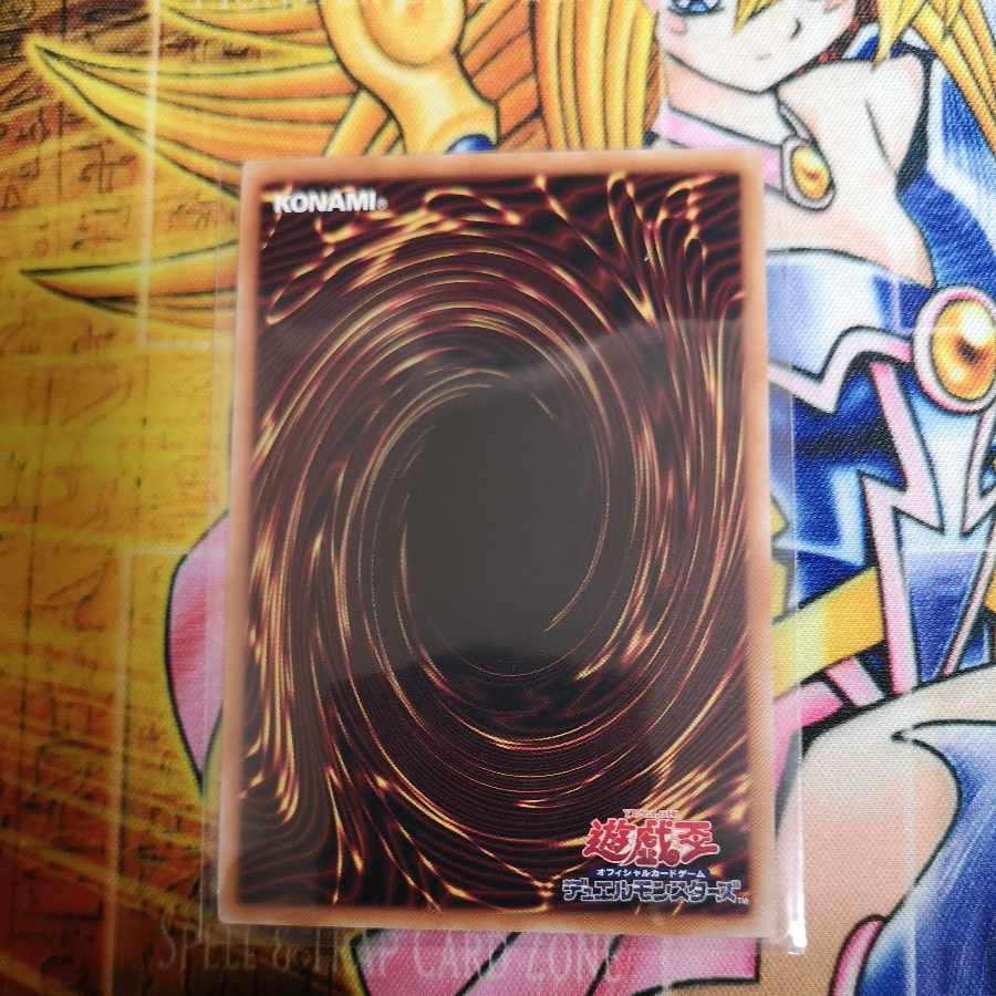 Majespector Draco Secret Rare PHNI-JP049 Yu-Gi-Oh!
