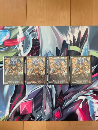 龍風混成 ザーディクリカ SR S7/S11