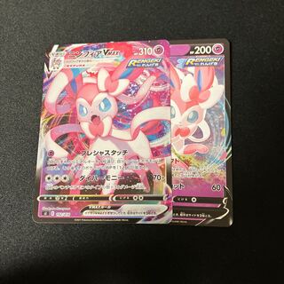 SylveonVMAX(Kira) S-TD 192/414