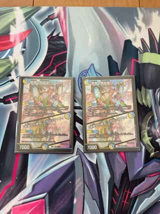 音卿の精霊龍 ラフルル・ラブ｜「未来から来る、だからミラクル」 SR 20/138