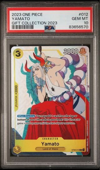 ヤマト C ST09-012