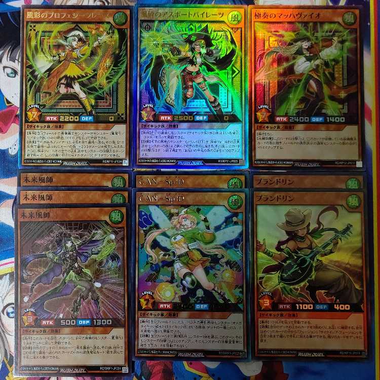 (40+9枚)霧島ロヴィアンセット【サイクイップ・フュージョン】