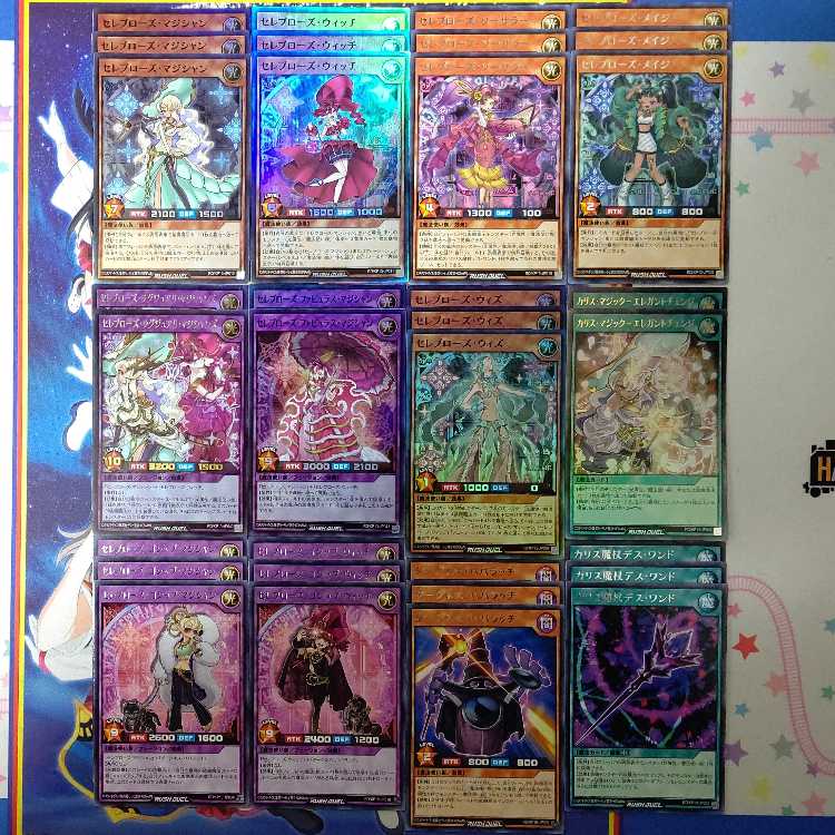 (38+10枚)ゴーハ＝ユウナセット【セレブローズ・マジシャン】【セレブローズ・ウィッチ】【カリス・マジックーエレガントチェンジ】