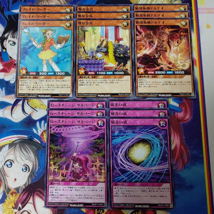 (38+10枚)ゴーハ＝ユウナセット【セレブローズ・マジシャン】【セレブローズ・ウィッチ】【カリス・マジックーエレガントチェンジ】