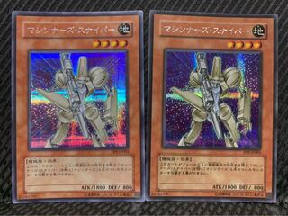 【ぽぽたん】遊戯王 -1403 マシンナーズ・スナイパー 2枚 シークレット