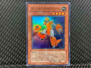 【ぽぽたん】遊戯王 -1401 マシンナーズ・ギアフレーム スーパー