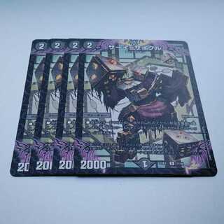 サーイ=サイクル R 37/84