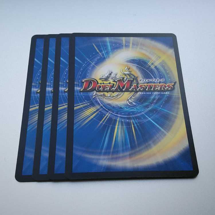 Magic A. Semipulo|Kakasaya Anyway Bulette ng Cicada ming ming U 32/74