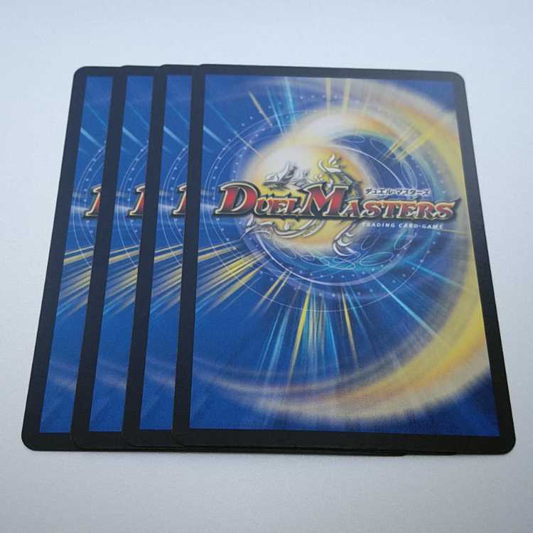 マジック・A・セミプーロ|閑かさや とにかくブレイン 蝉ミンミン U 32/74