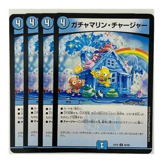 Gachamarin Charger, 4 pieces, DM-EX-19-46