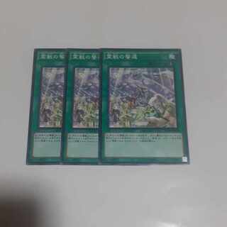 Ritual Beast Return Normal JP064