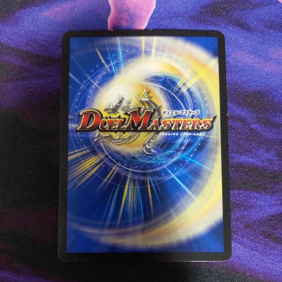 ゼロの裏技ニヤリー・ゲット C 39/55 1枚