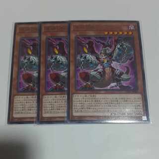 Abyssal Beast Magnumut Rare JP006