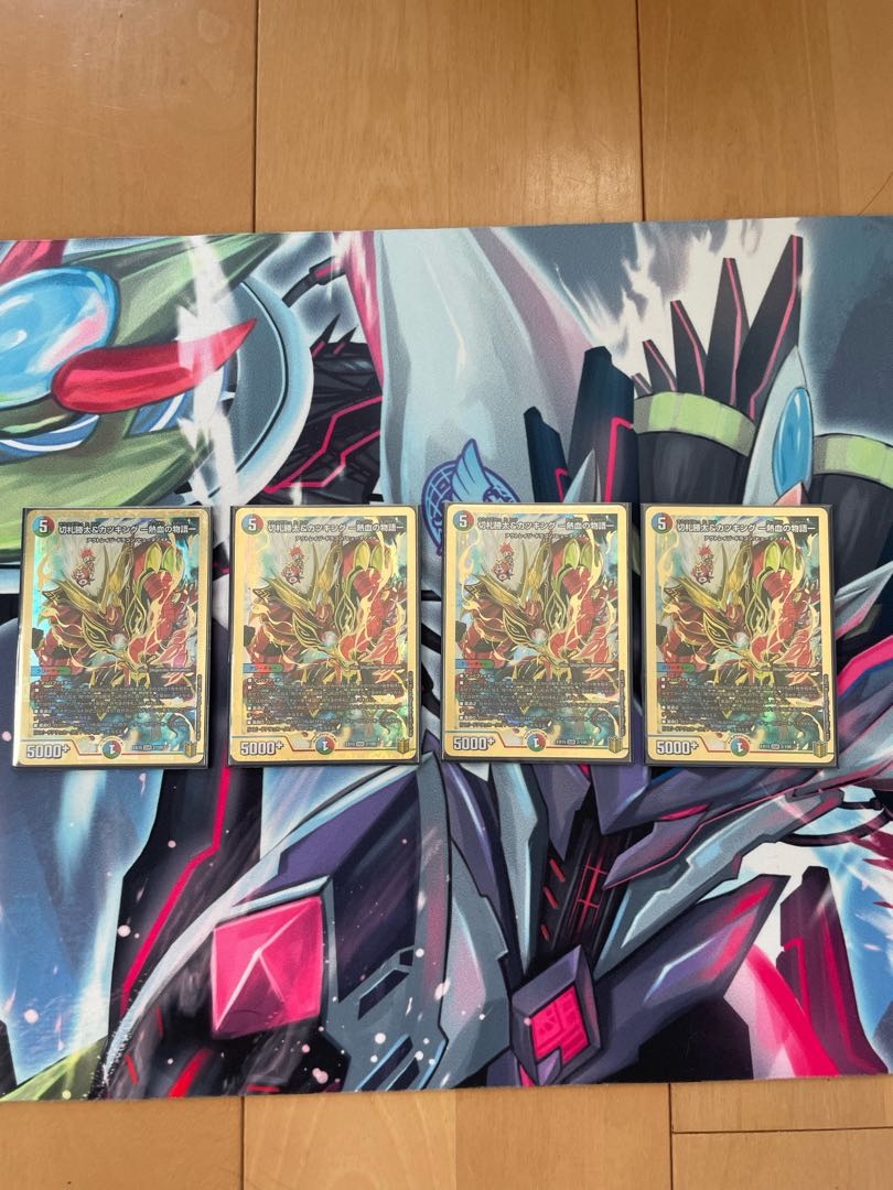 切札勝太&カツキング -熱血の物語- DSR 超G1/超G10