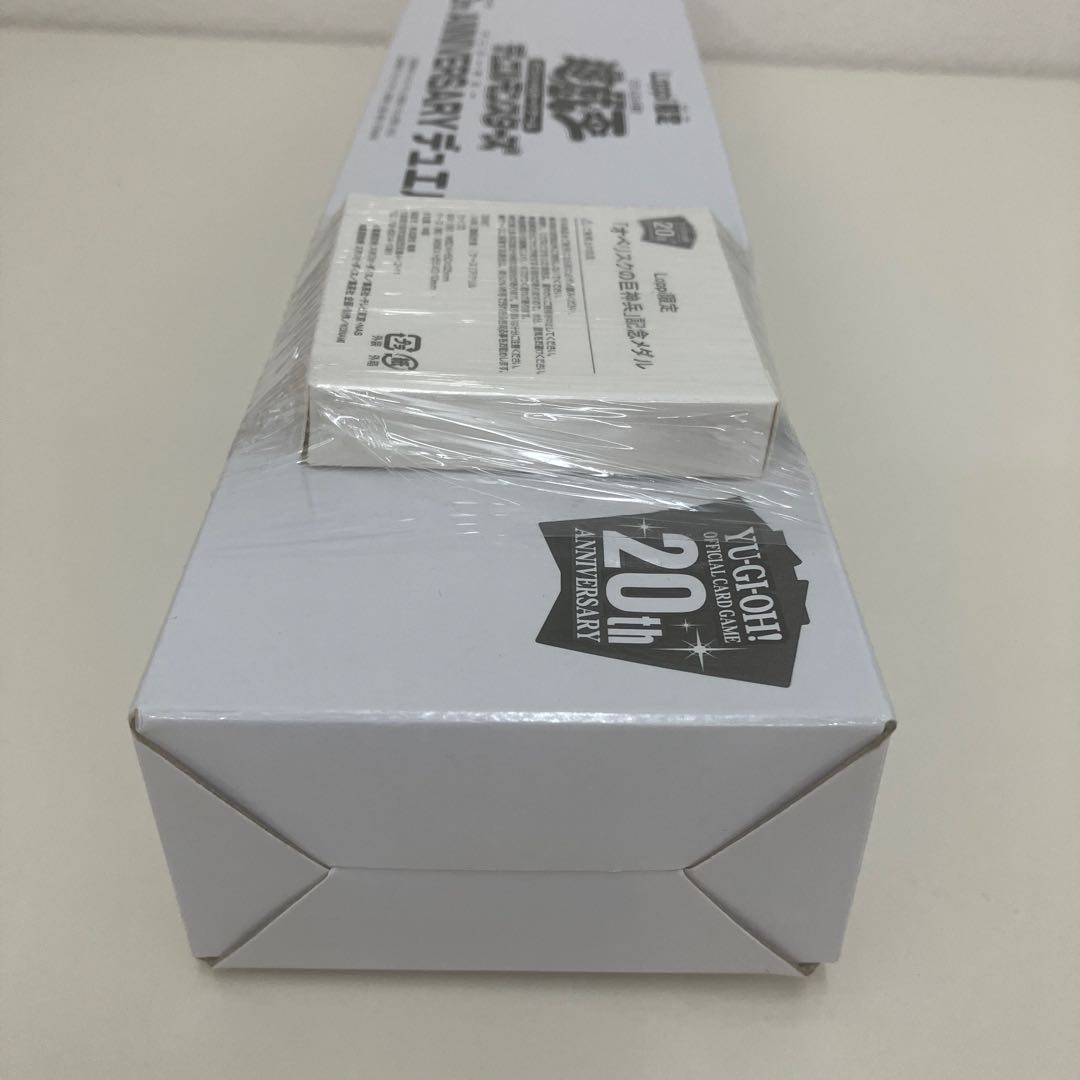 遊戯王 - 未開封　遊戯王　Loppi限定　Anniversary デュエルセット　20th   オベリスクの巨神兵　記念メダル付 デュエルセット『(メダル付)20thANNIVERSARYオベリスクの巨神兵