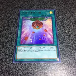 天啓の薔薇の鐘【UR】