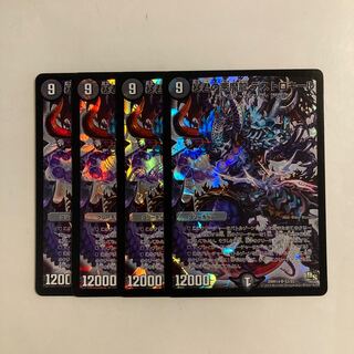 B124 暴君の悪魔龍 デストロキール SR 4枚セット デュエマ トレトレ