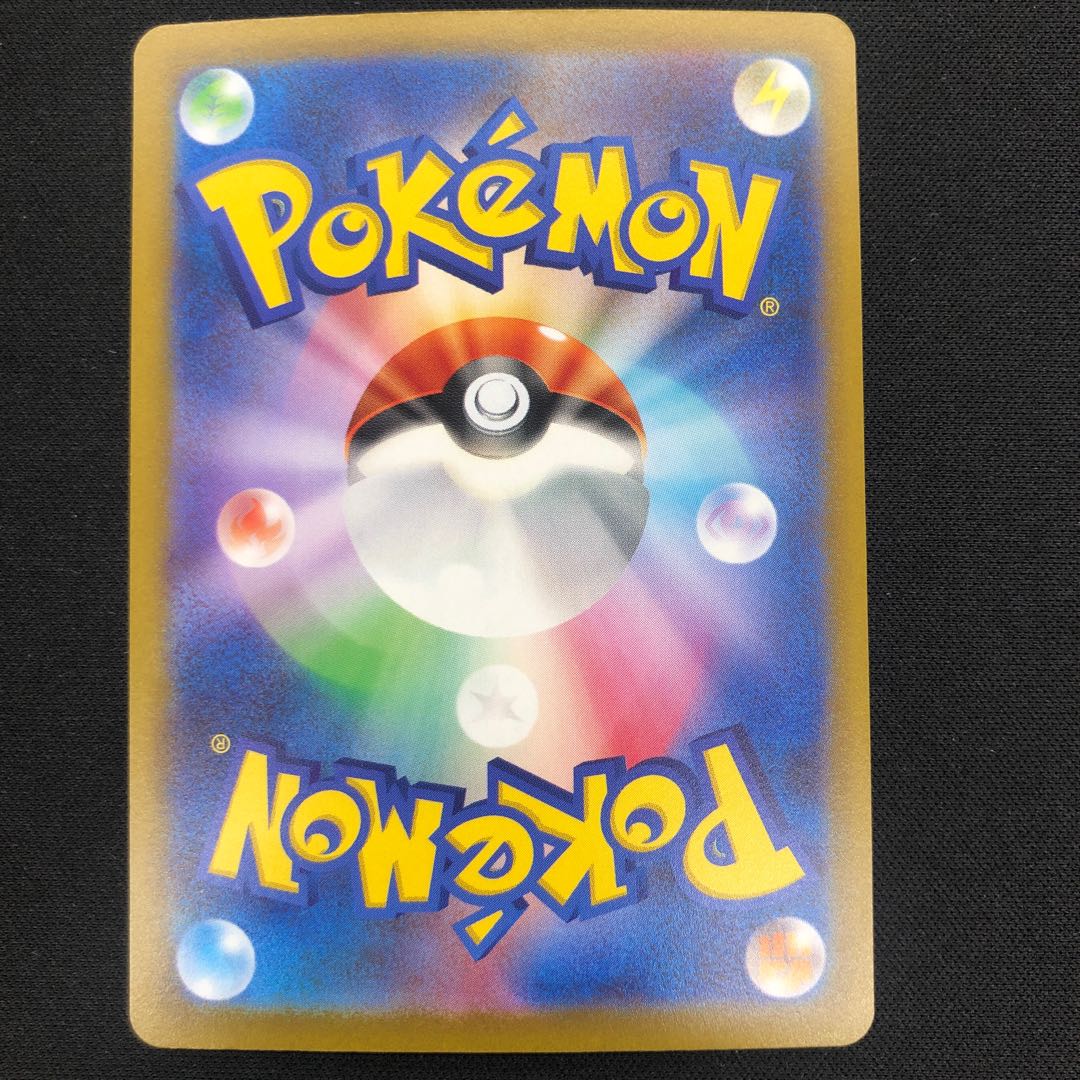 基本草エネルギー UR 099/071