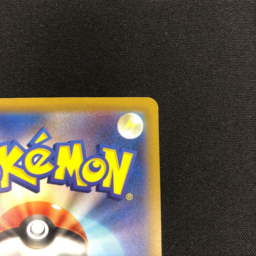 基本草エネルギー UR 099/071