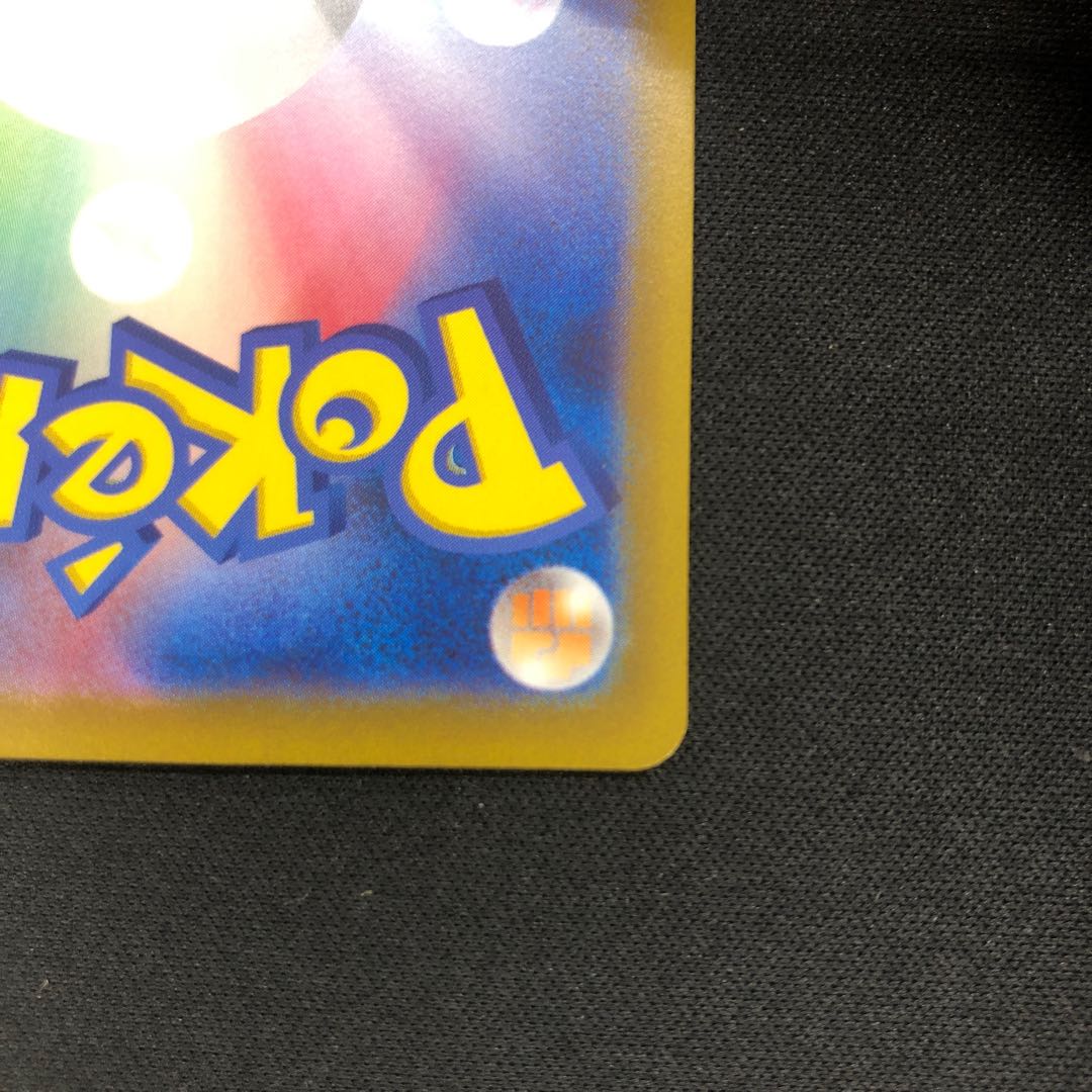 基本草エネルギー UR 099/071