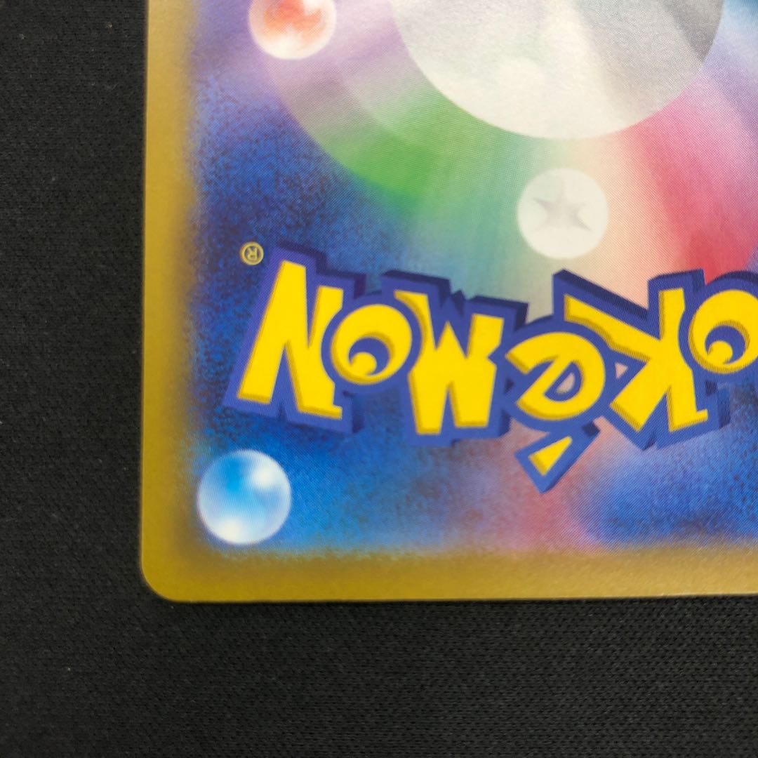 基本草エネルギー UR 099/071