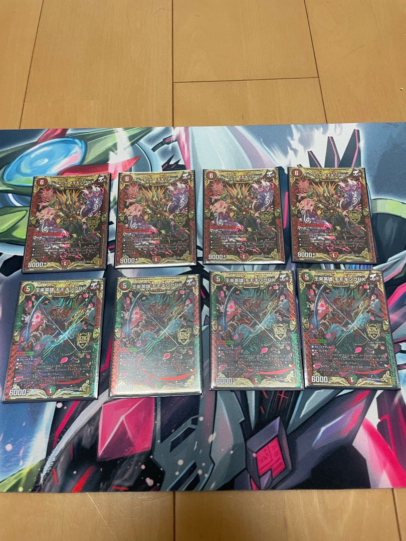 ボルシャック・モモキングNEX KGM KM1/KM3