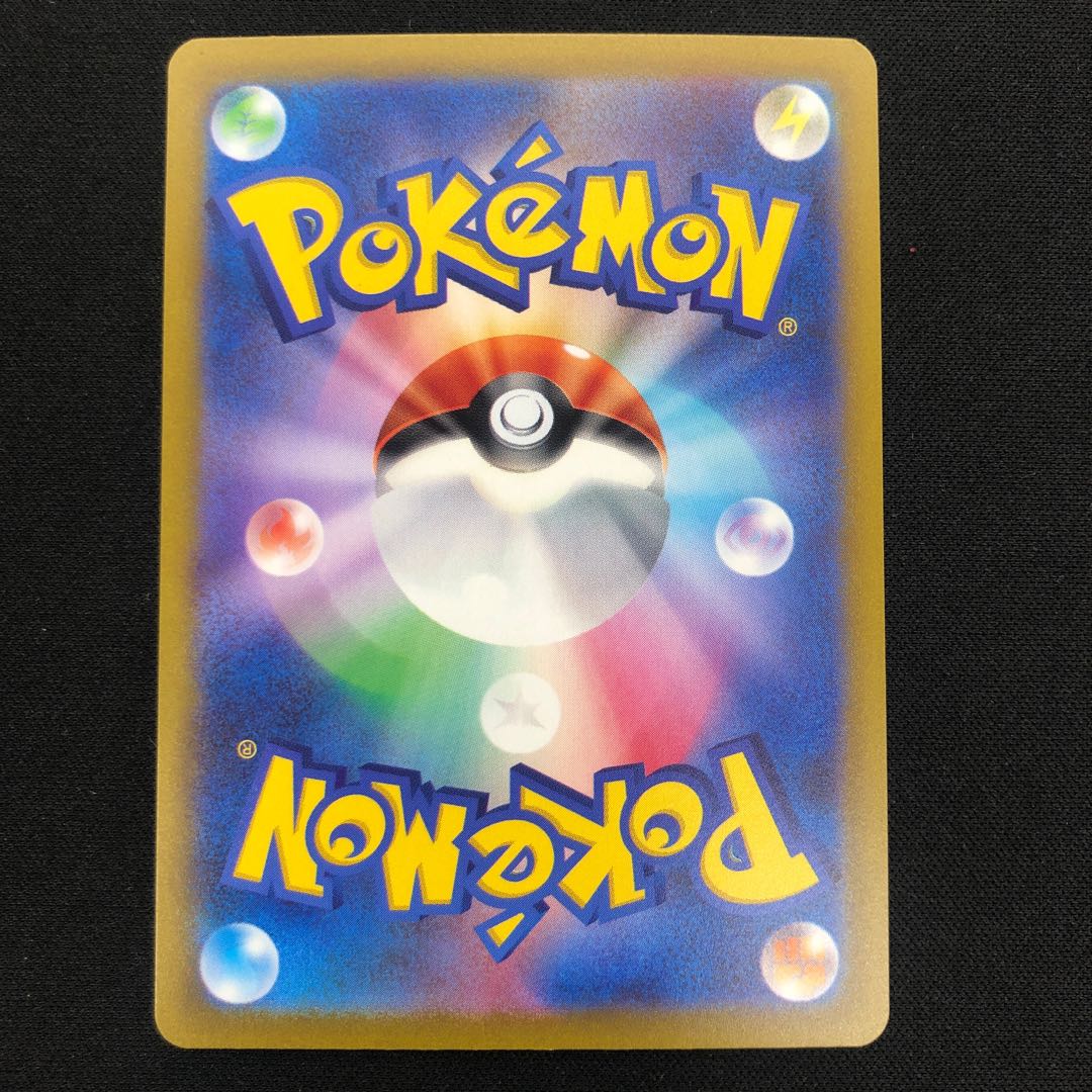 基本水エネルギー UR 099/071